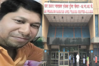 corona positive patient committed suicide by jumping off 4th floor of AIIMS Trauma Centre