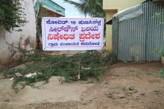 ಆಶಾಕಾರ್ಯಕರ್ತೆಗೆ ಸೋಂಕು