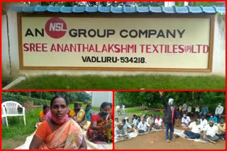 labours protest to not close ananthalakshmi textile in west godavari