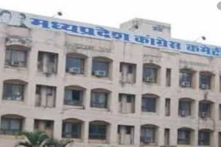 PCC Bhopal