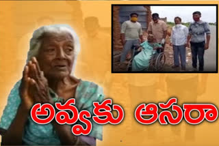 ఈనాడు కథనానికి స్పందన... అవ్వకు అండ