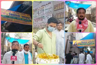 Shiv Kawand Sangh Seva Samiti organized a bhandare