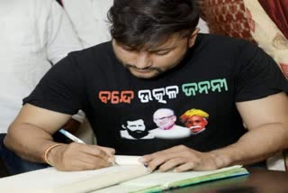 MP Anubhav mohanty troll in facbook