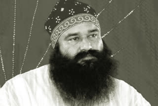 Ram Rahim