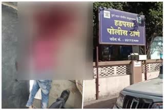 Murder incidents in Hadapsar and Kothrud in Pune