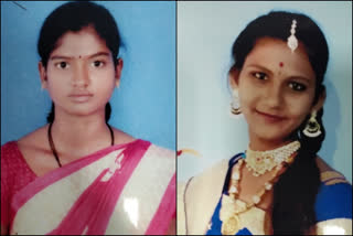 Two womens missing in Medchal district