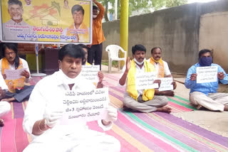 tdp leader protest in kurnool dst  emminganoor