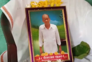 sambalpur latest news, last rites of missing man in sambalpur, unique ritual in sambalpur, ସମ୍ବଲପୁର ଲାଟେଷ୍ଟ ନ୍ୟୁଜ୍‌, ସମ୍ବଲପୁରରେ ନିଖୋଜ ବ୍ୟକ୍ତିଙ୍କ ଶେଷକୃତ୍ୟ, ସମ୍ବଲପୁରରେ ଅଜବ ପରମ୍ପରା