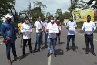 Tai Ahom Juwa Parishad Protest Against Govt At Dibrugarh