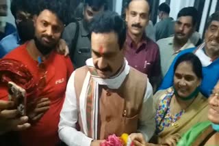 Home Minister Narottam Mishra