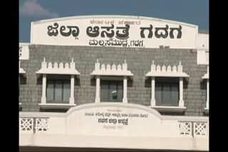 Gadag