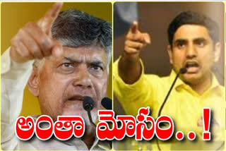 chandrababu