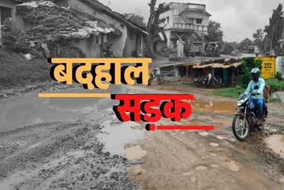 road-condition-of-dongargaon-has-been-in-poor-condition-for-years