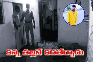 son murdered his mother in nalgonda district of pa palli