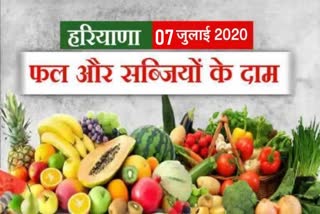 vegetable and fruits price today 7 july in haryana