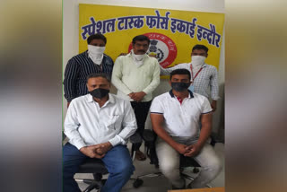 Indore STF arrests man for cheating public of Rs 91 crore