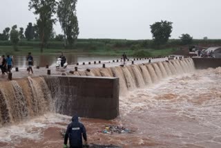 Rajaram Dam