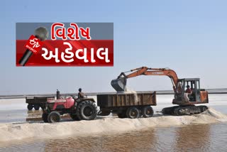 અમદાવાદ