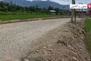 TRAL: A MAIN ROAD AWAITS COMPLETION SINCE FOUR YEARS