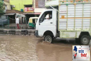 water logging