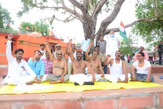 Congress protested against the privatization of indian railways by being half-naked in sehore