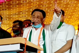 Kamal Nath targets Shivraj Singh