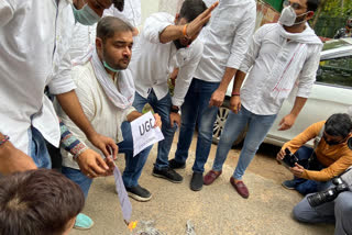 NSUI protested against ugc new guidelines over last year examination