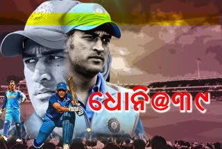 a-story-about-mahendra-singh-dhoni