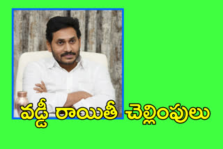 రైతు దినోత్సవం.. పలు అభివృద్ధి కార్యక్రమాలకు ఏపీ సీఎం శ్రీకారం