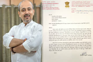 AAP leader Dilip Pandey writes latter to HRD minister for cancelling du exams