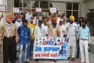 AAP protest against punjab govt in gurdaspur