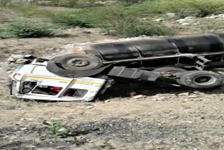 पाली टैंकर पलटने की खबर, pali news, rajasthan news, tanker overturned in pali