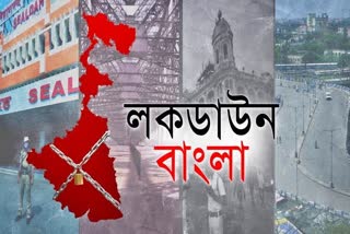 পশ্চিমবঙ্গে লকডাউন