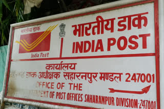 new initiative by indian post