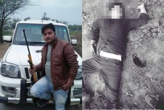 Gangster Vikas Dubey aide killed by STF