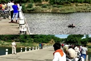 युवक नदीं में कूदा, young man jumped into the river in Kota