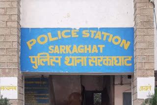 suicide case in Sarkaghat