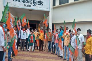 bjps-agitation-in-front-of-mudkhed-municipality-at-nanded