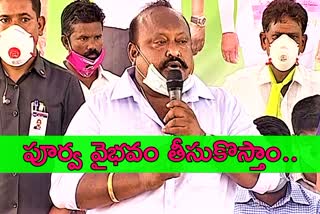 minister-gangula-kamalakar-about-haritha-haram-in-karimnagar-district