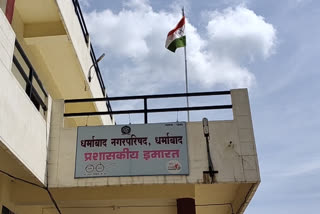 dhamabad municipal coporation issue  employees suspended dharmabad  dharmabad latest news  धर्माबाद लेटेस्ट न्यूज  धर्माबाद नगरपरिषद प्रकरण