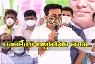 minister-ktr-about-haritha-haram-in-karimnagar