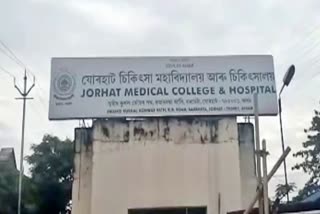 two doctor tested Covid 19 positive from JMCH Jorhat assam etv bharat news