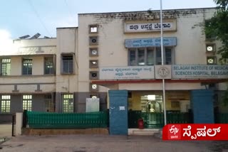 belagavi hospital