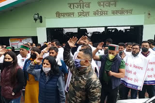 Youth Congress protest