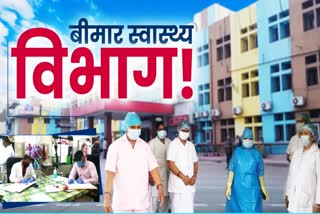 Shortage of health workers in raipur