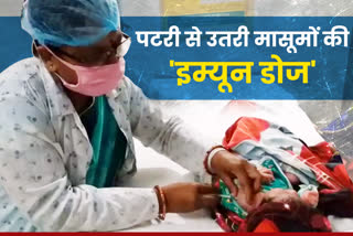 कोटा टीकाकरम कार्यक्रम, kota vaccination program