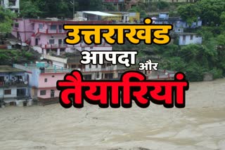 Disaster in Uttarakhand