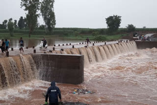 Rajaram Dam