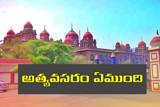 high-court-refused-lunch-motion-petition-against-telangana-secretariat-demolition