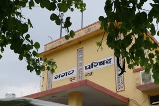 witchcraft in Churu, Churu Municipal Council News